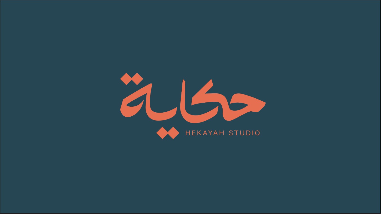 Hekayah Studio Logo